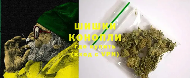 Канабис THC 21%  Багратионовск 